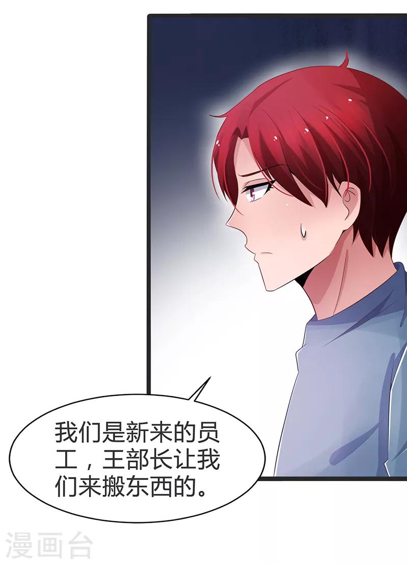 第71话-第71话