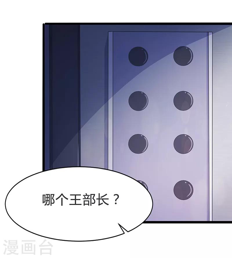 第71话-第71话