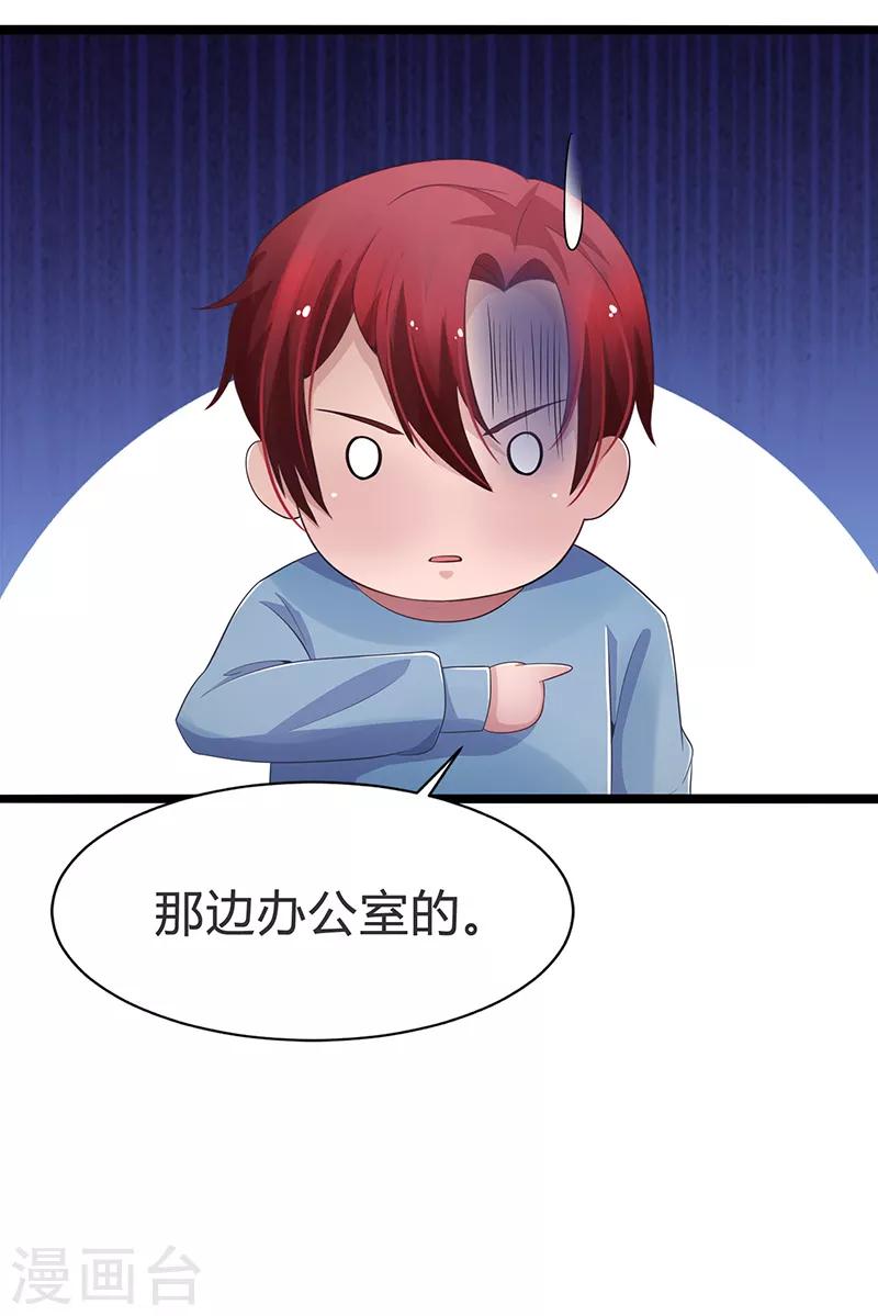 第71话-第71话
