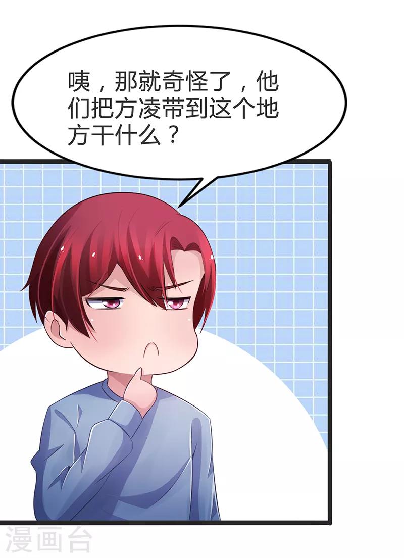 第71话-第71话