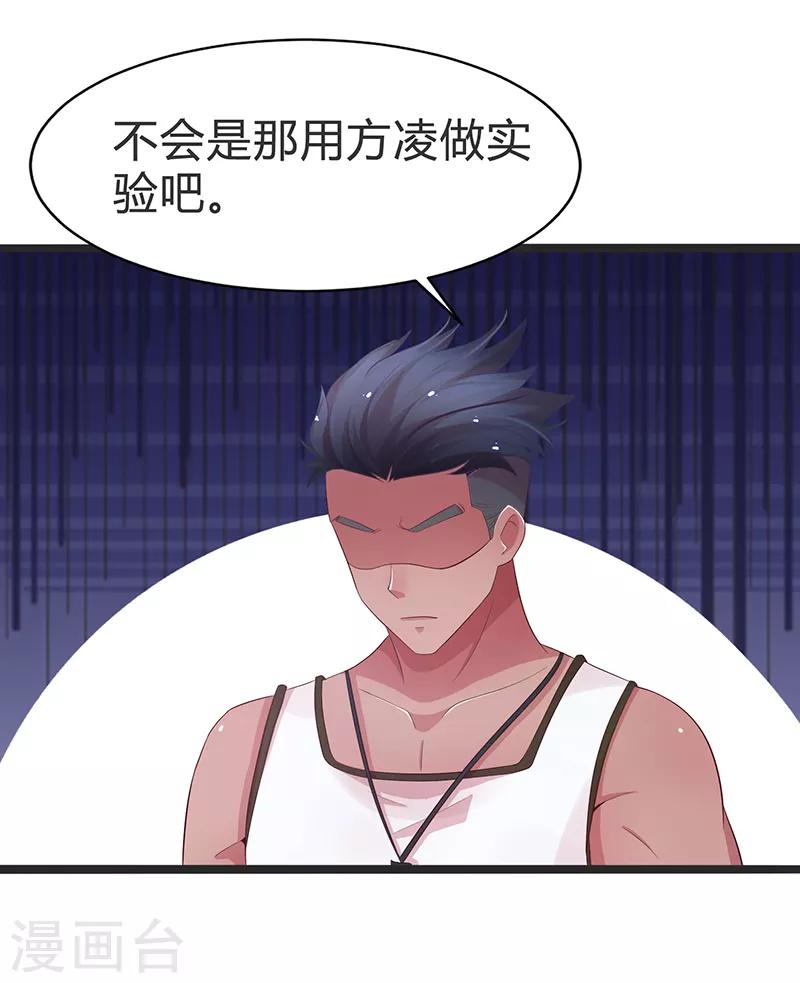 第71话-第71话