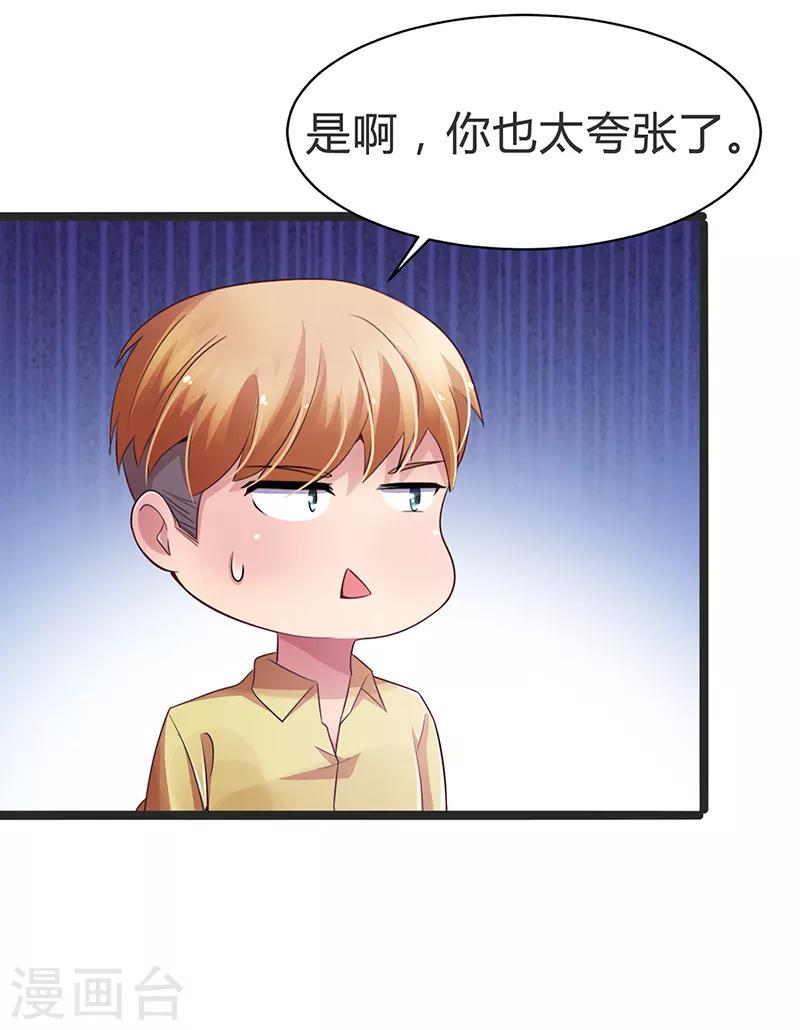 第71话-第71话