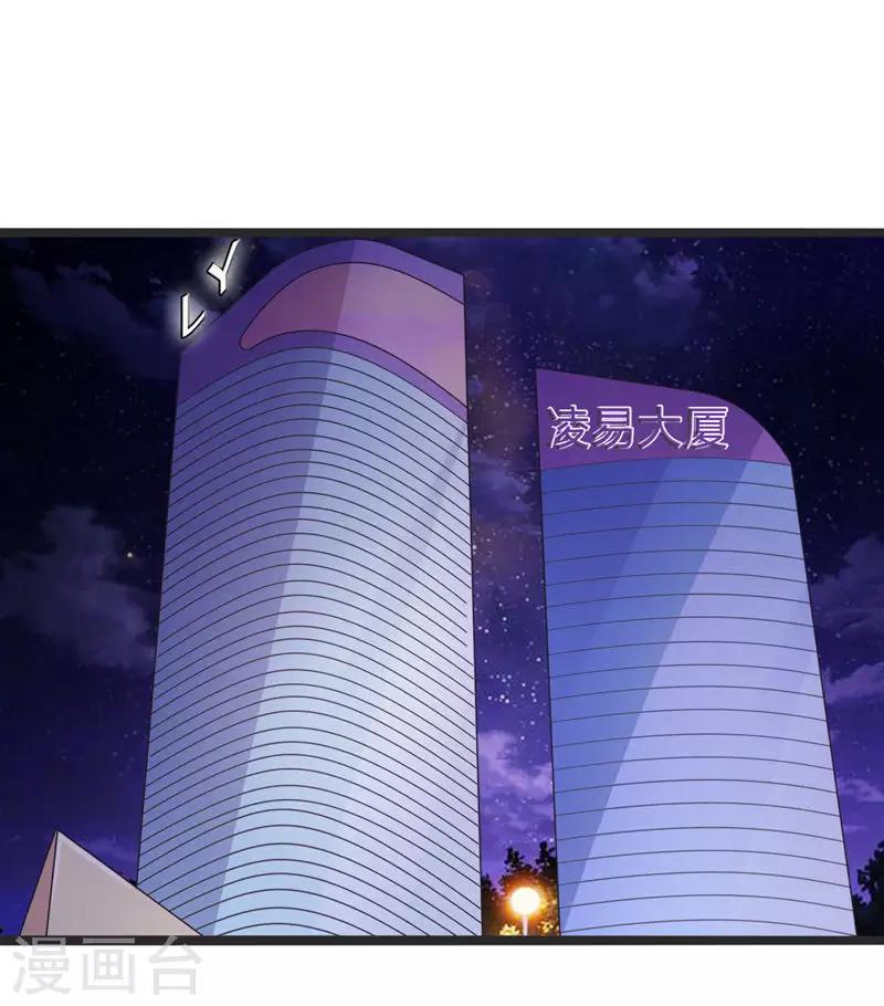 第73话-第73话