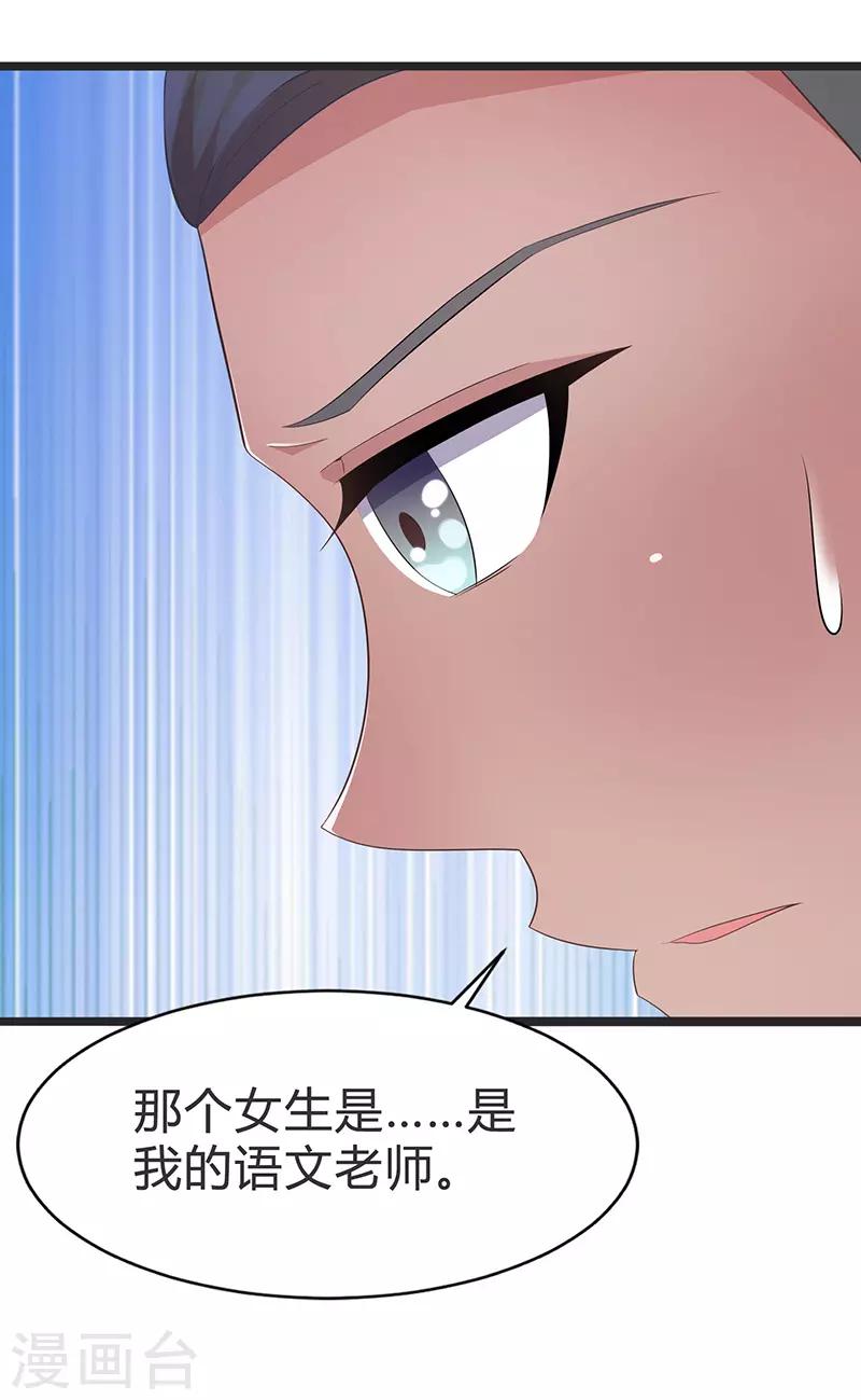 第73话-第73话