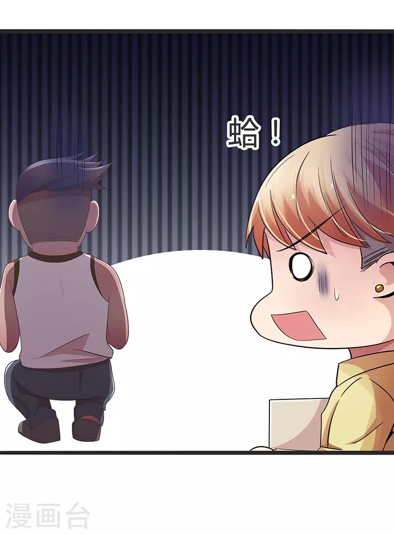 第73话-第73话