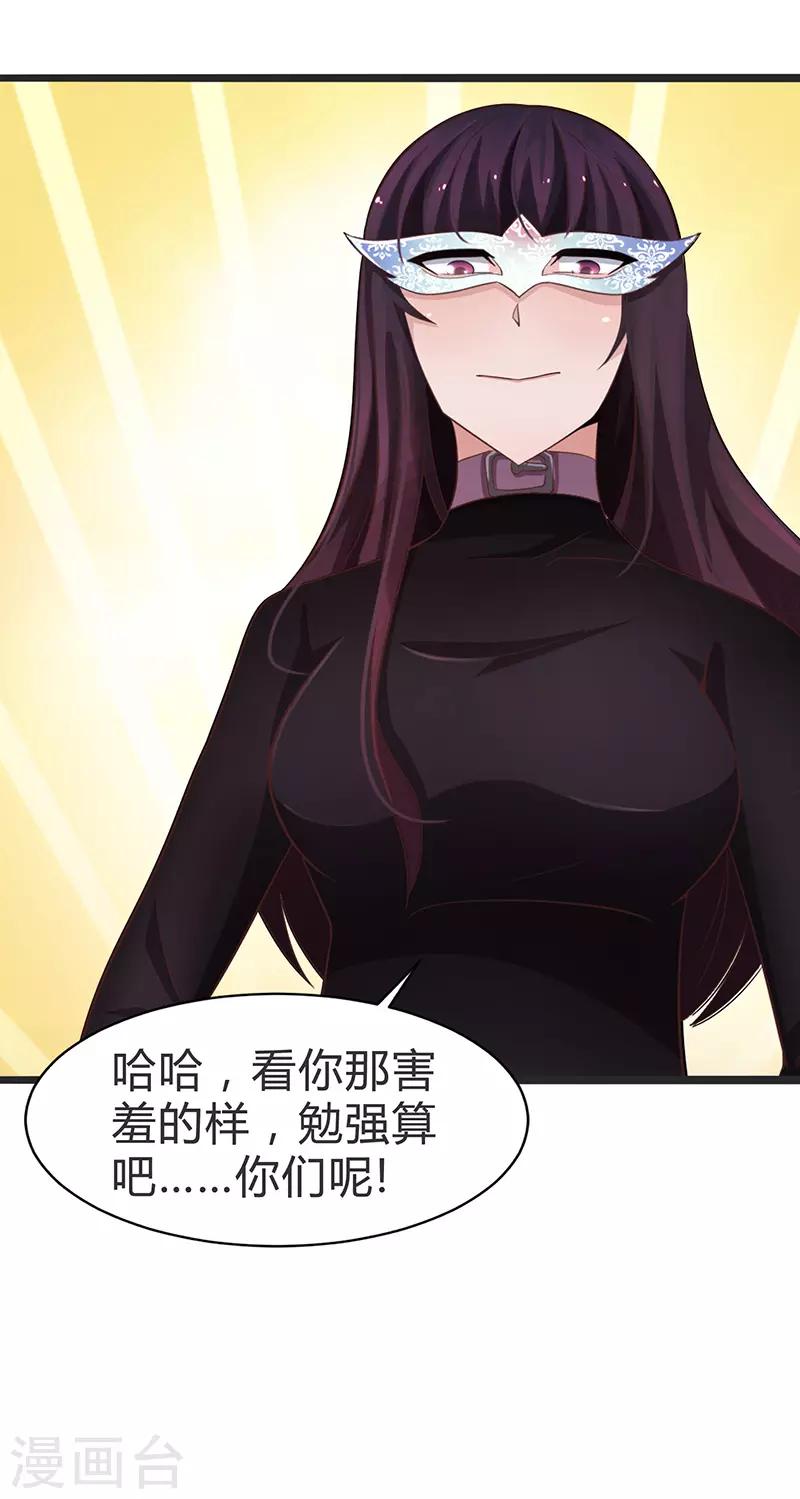 第73话-第73话