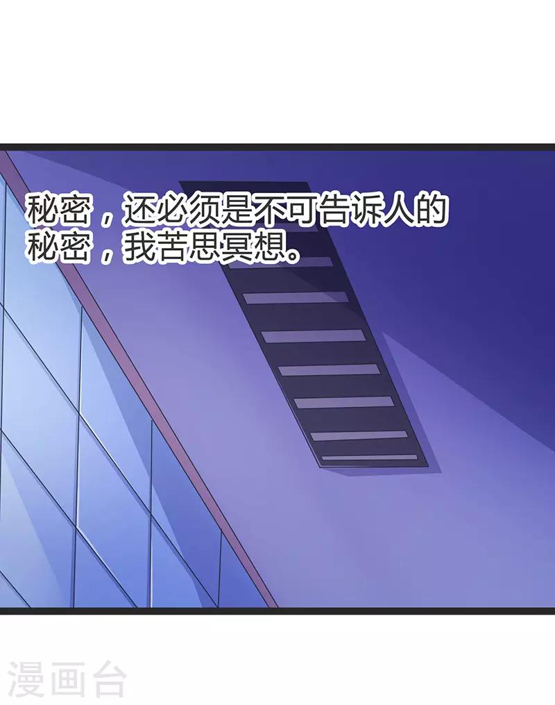 第73话-第73话