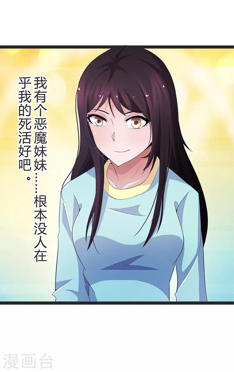 第73话-第73话