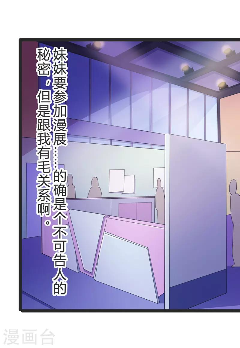 第73话-第73话