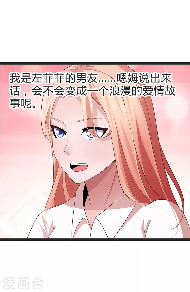 第73话-第73话