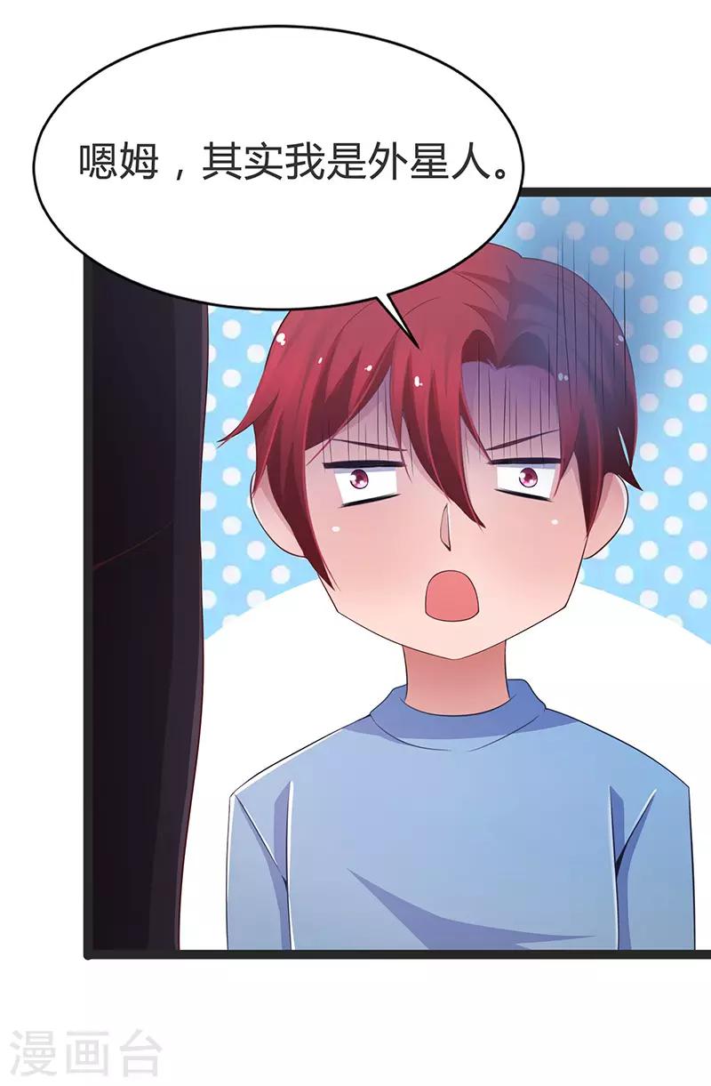 第73话-第73话