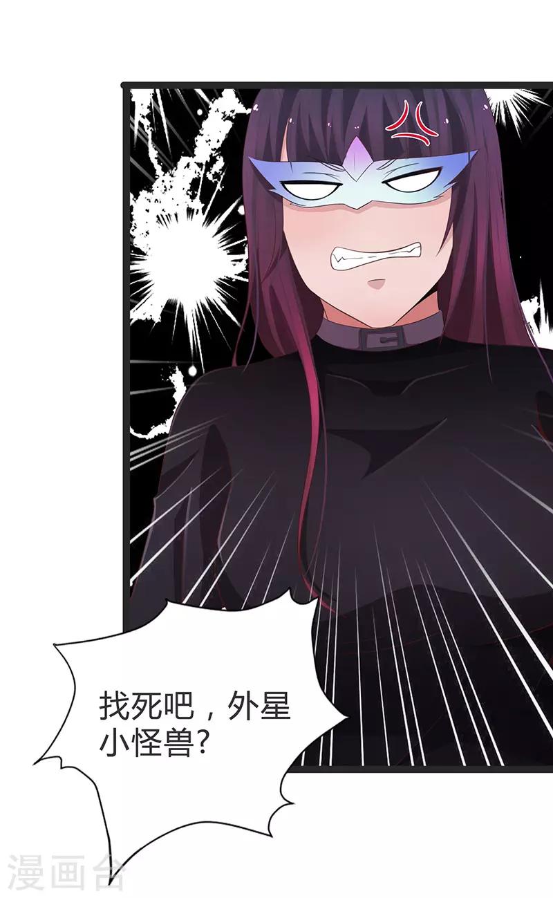 第73话-第73话