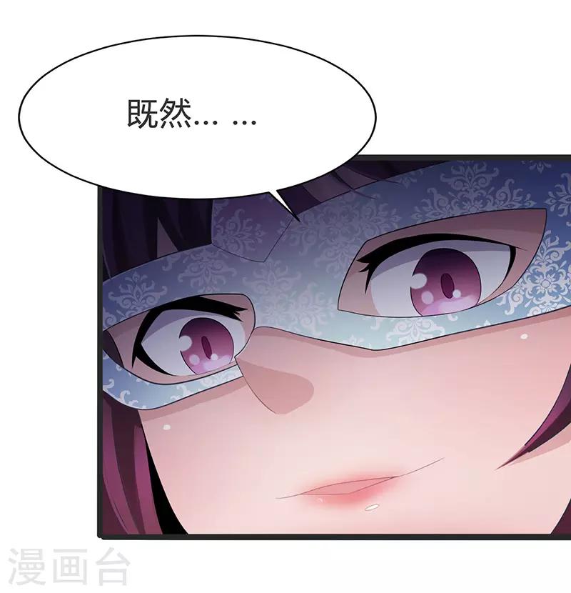 第73话-第73话