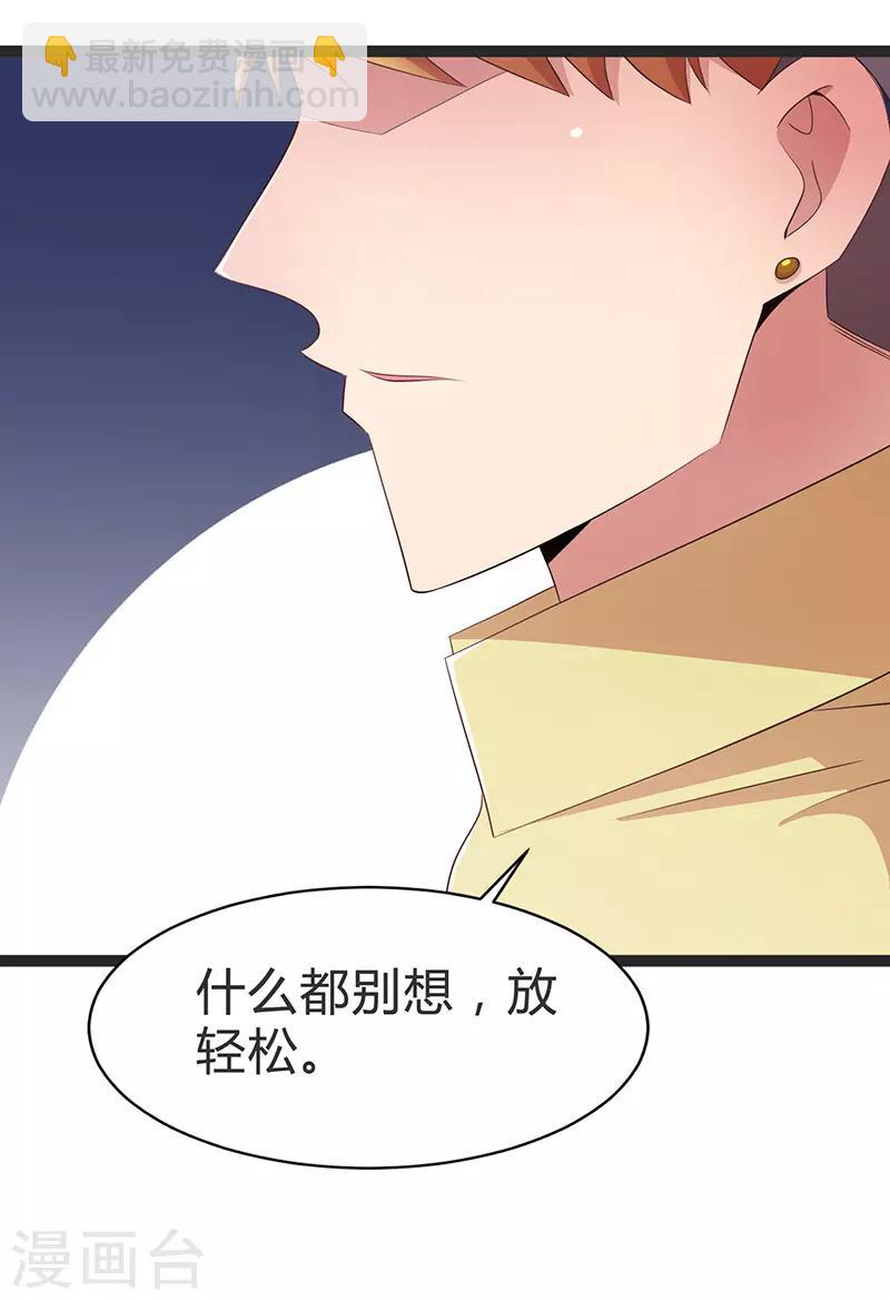 第73话-第73话