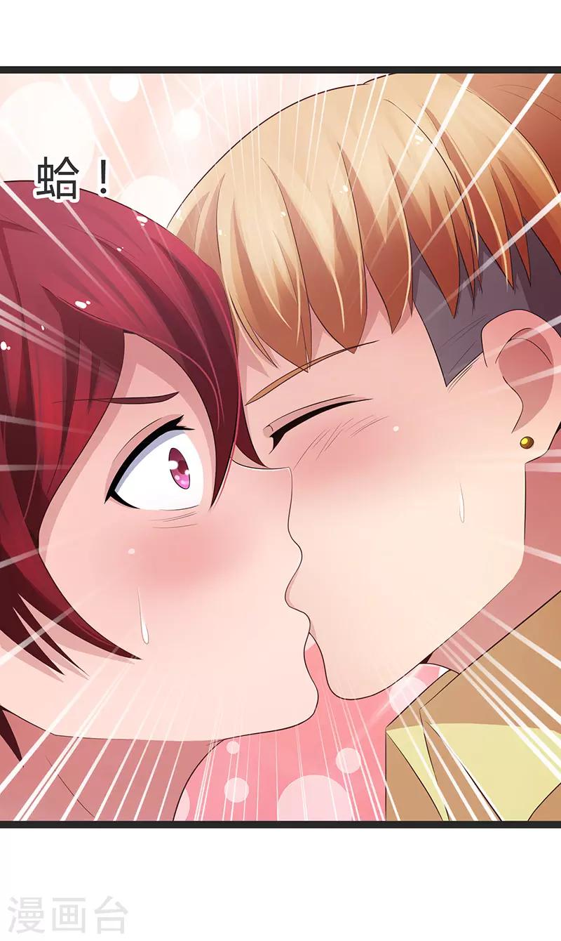 第73话-第73话