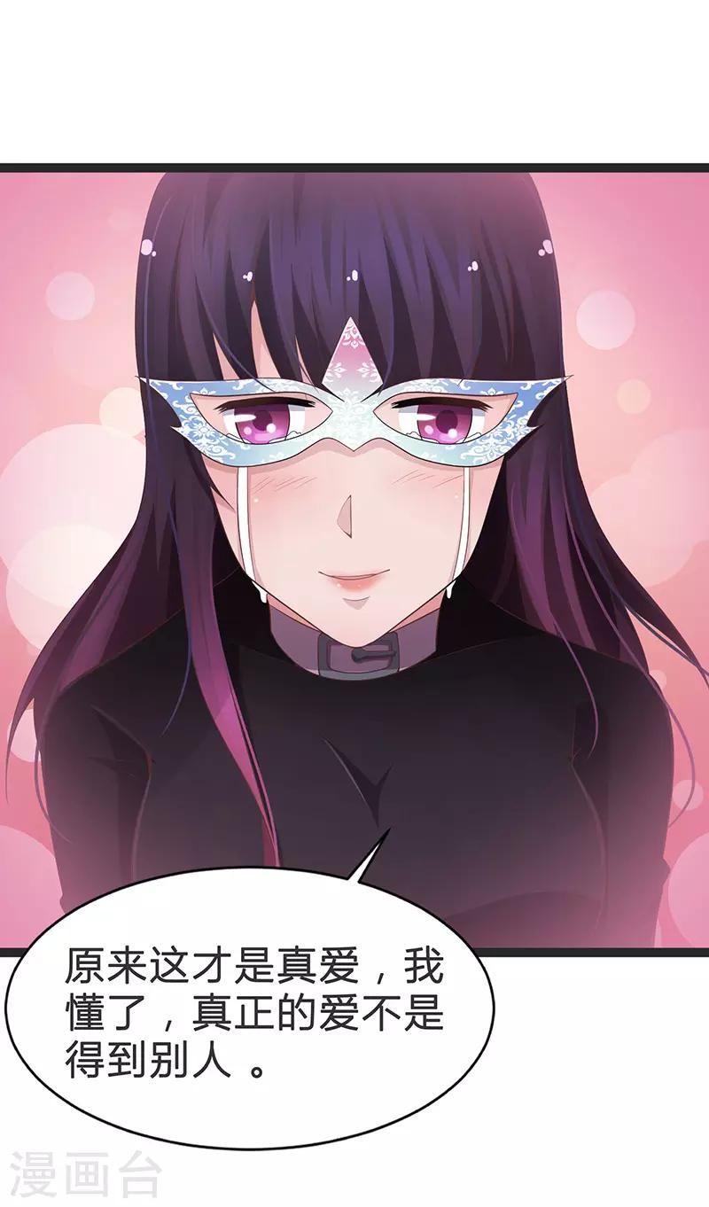 第73话-第73话
