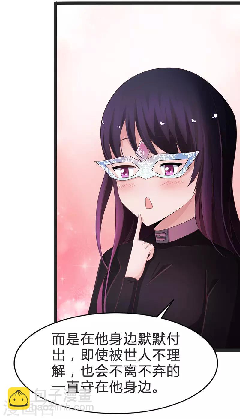 第73话-第73话