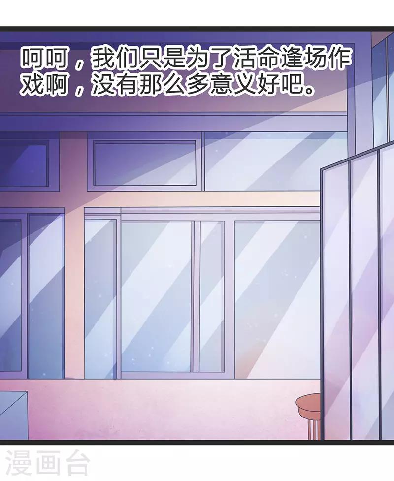 第73话-第73话