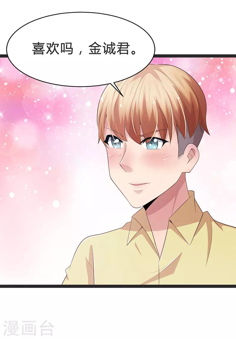 第73话-第73话