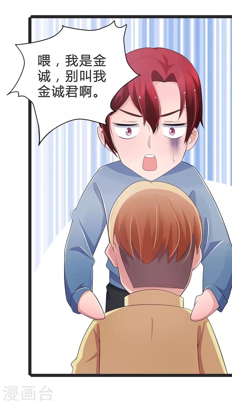 第73话-第73话