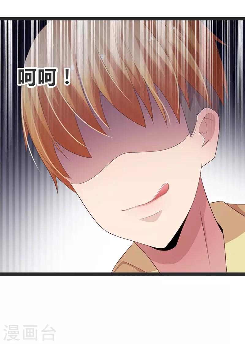 第73话-第73话