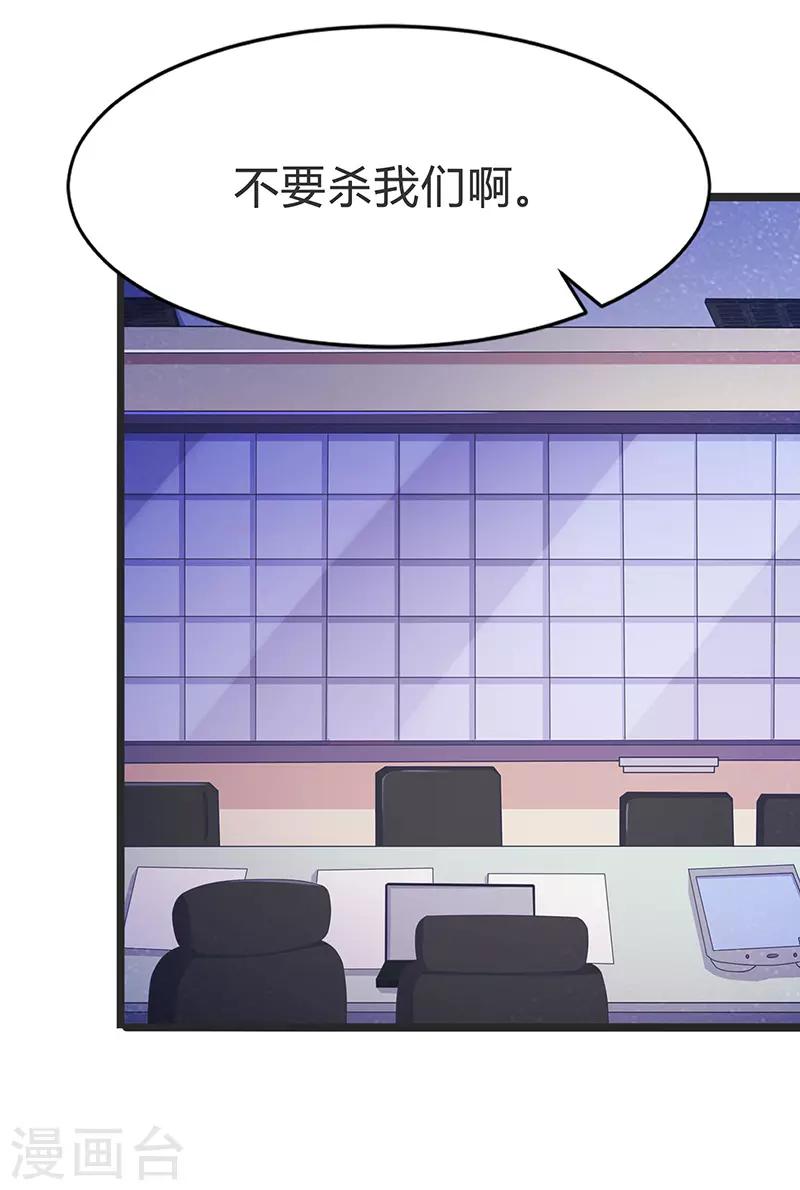 第73话-第73话