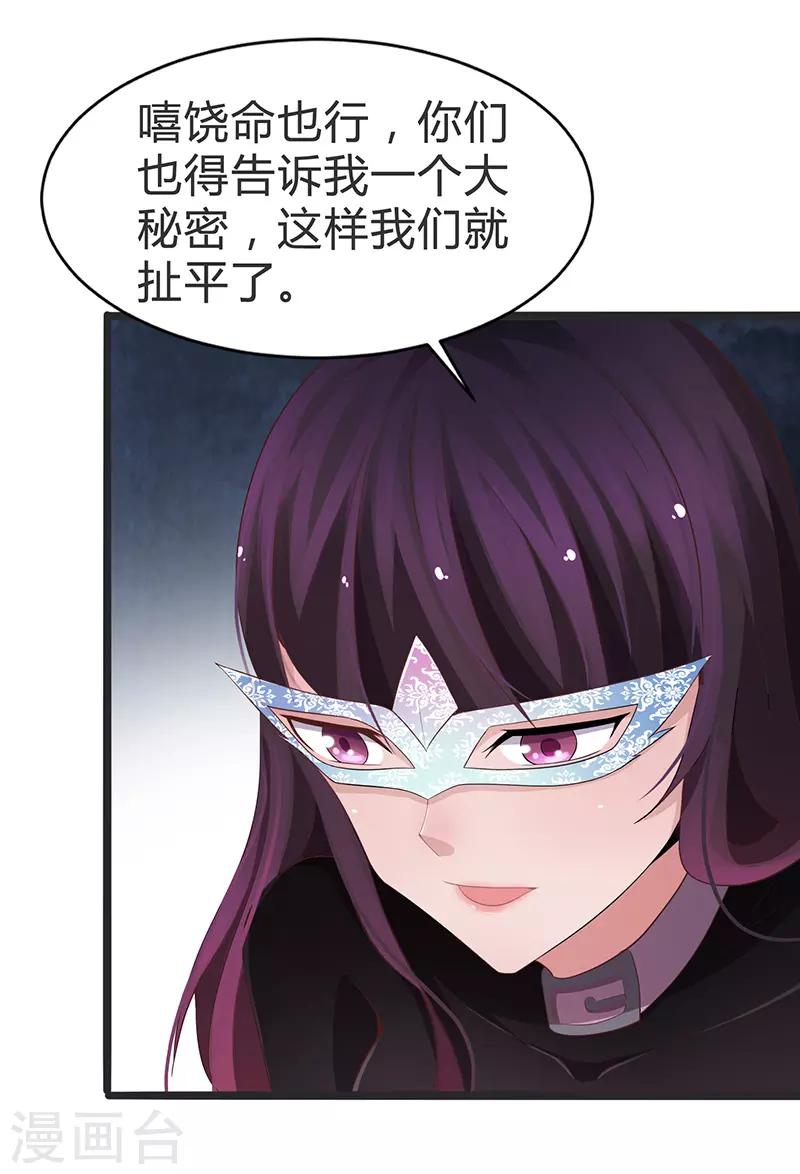 第73话-第73话