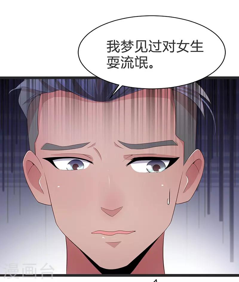 第73话-第73话