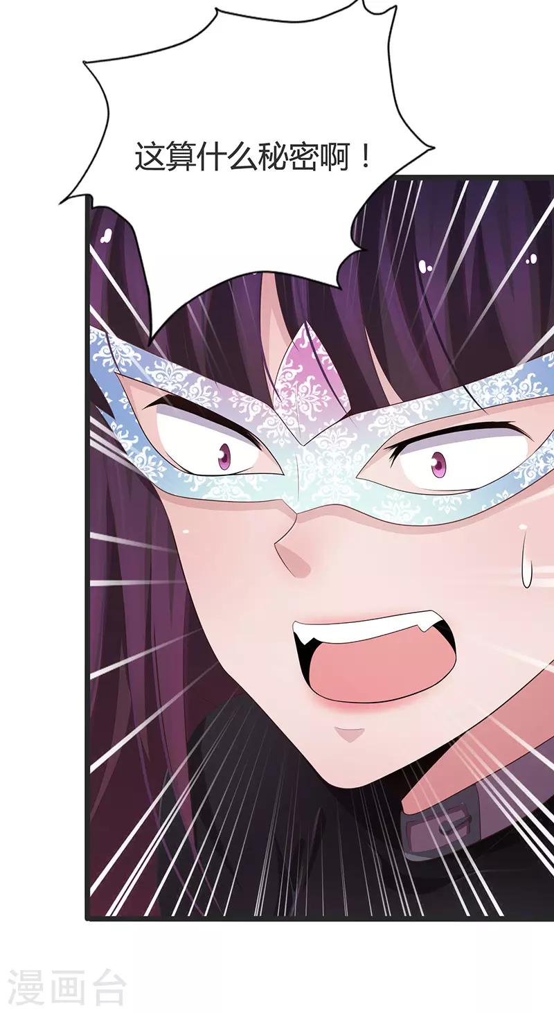 第73话-第73话