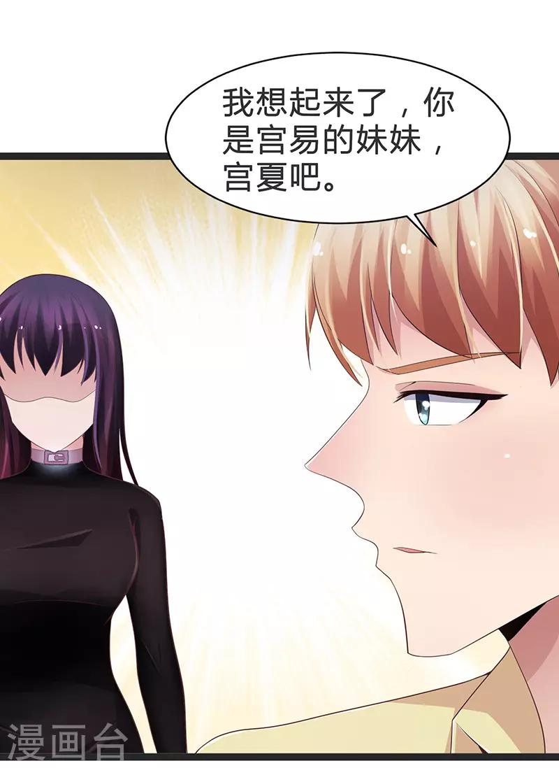 第75话-第75话