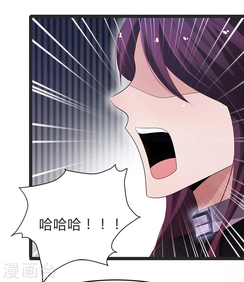 第75话-第75话