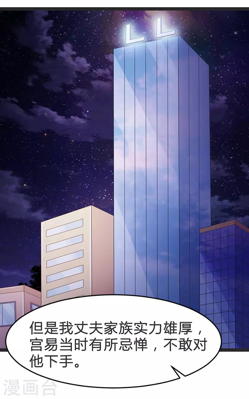 第75话-第75话