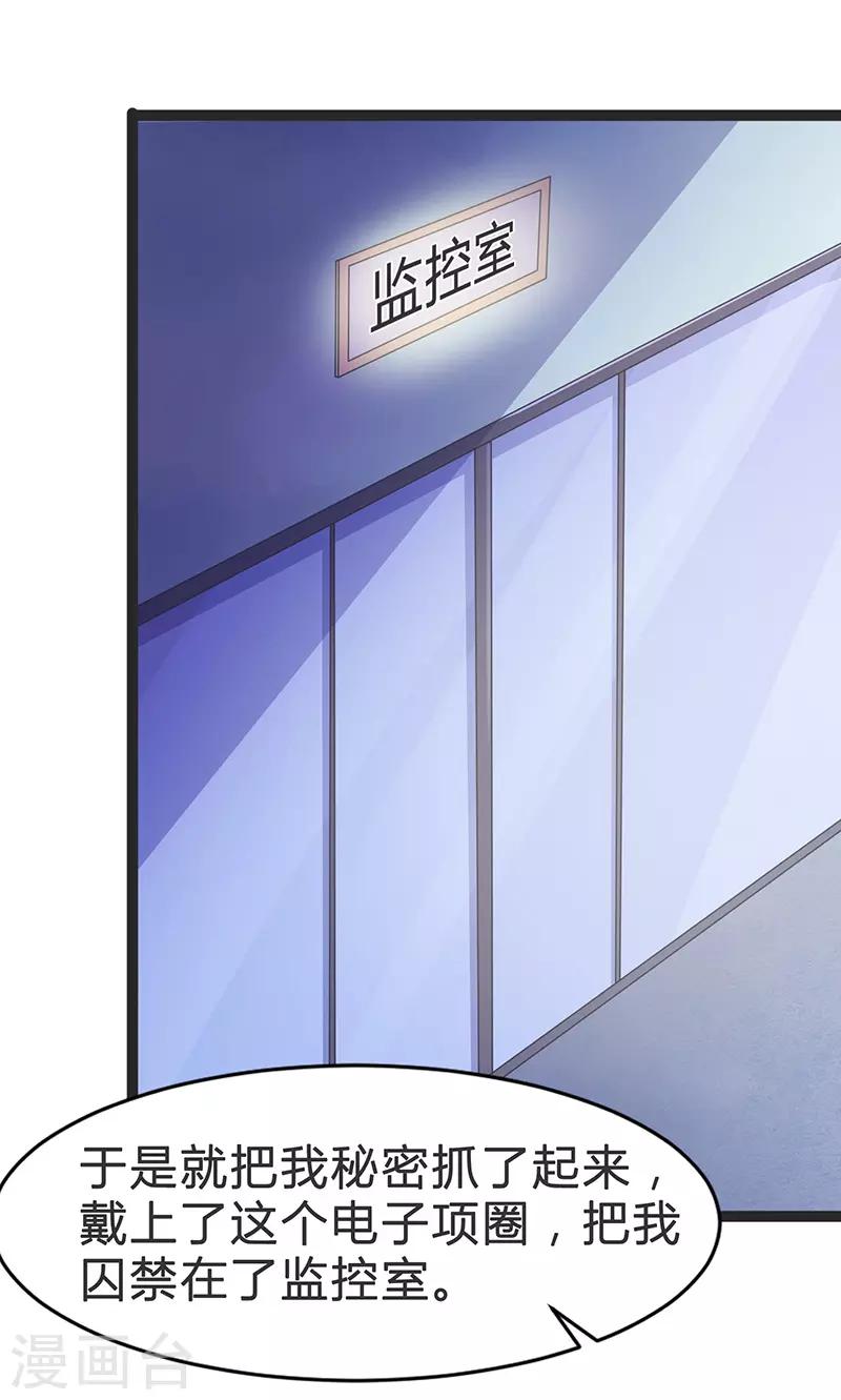 第75话-第75话