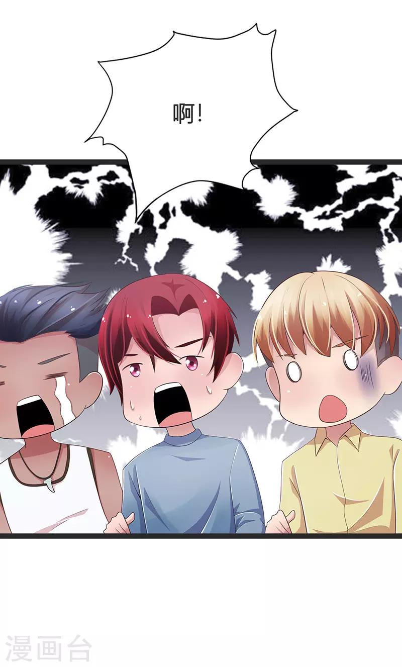 第75话-第75话