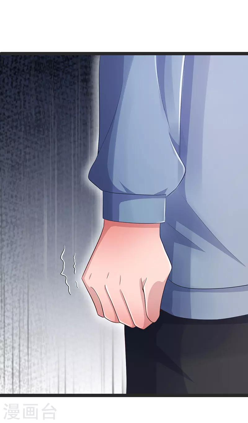 第75话-第75话