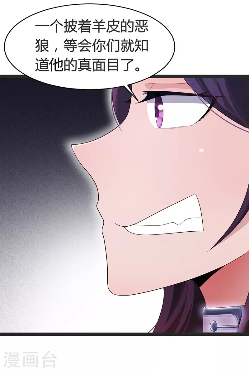 第75话-第75话
