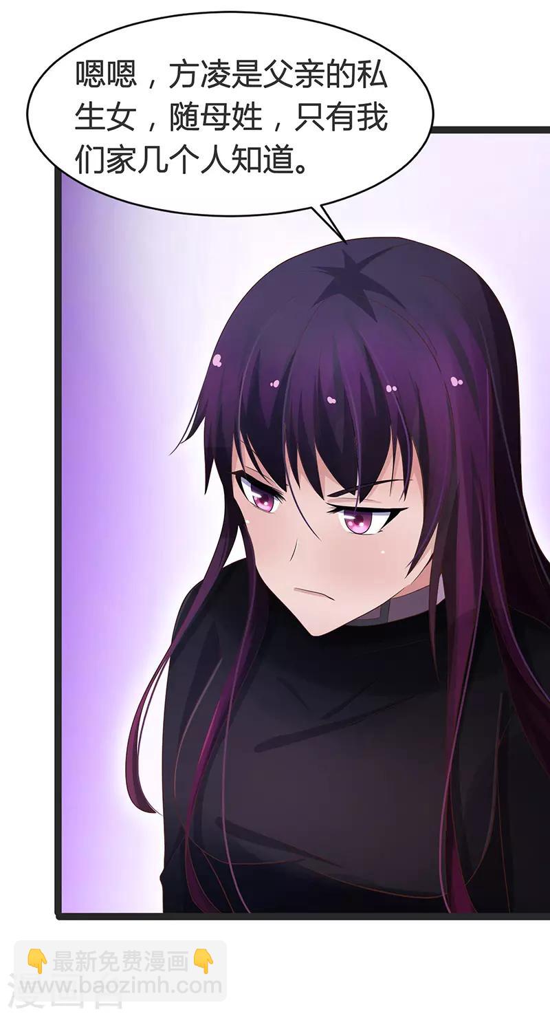 第75话-第75话
