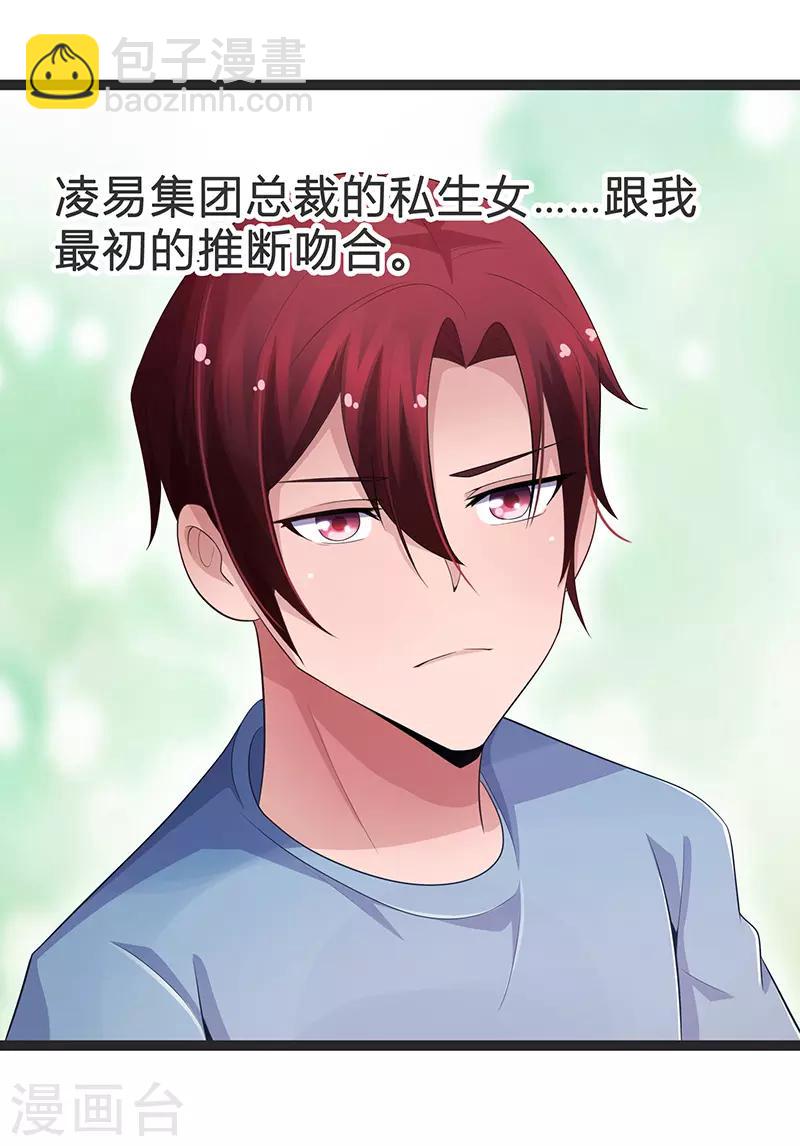 第75话-第75话