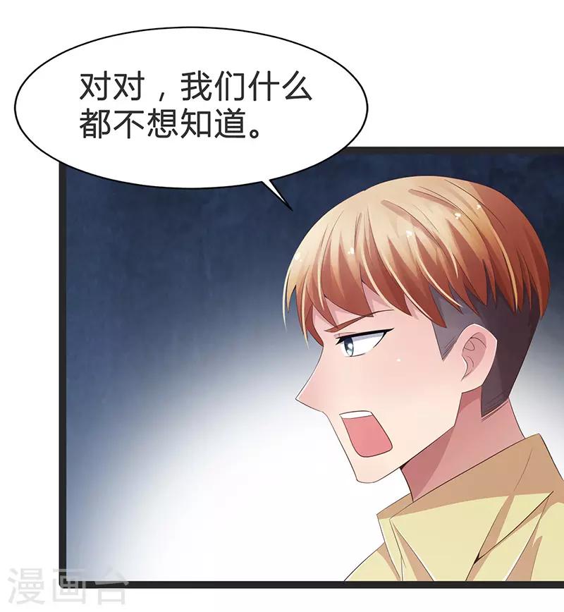 第75话-第75话