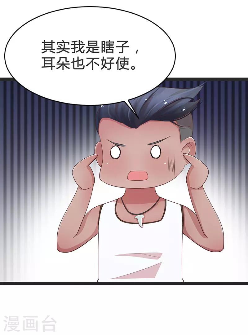 第75话-第75话