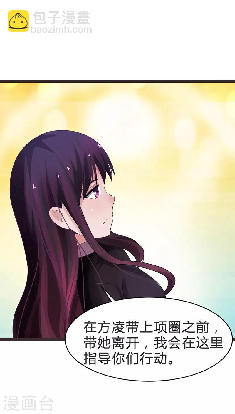 第77话-第77话