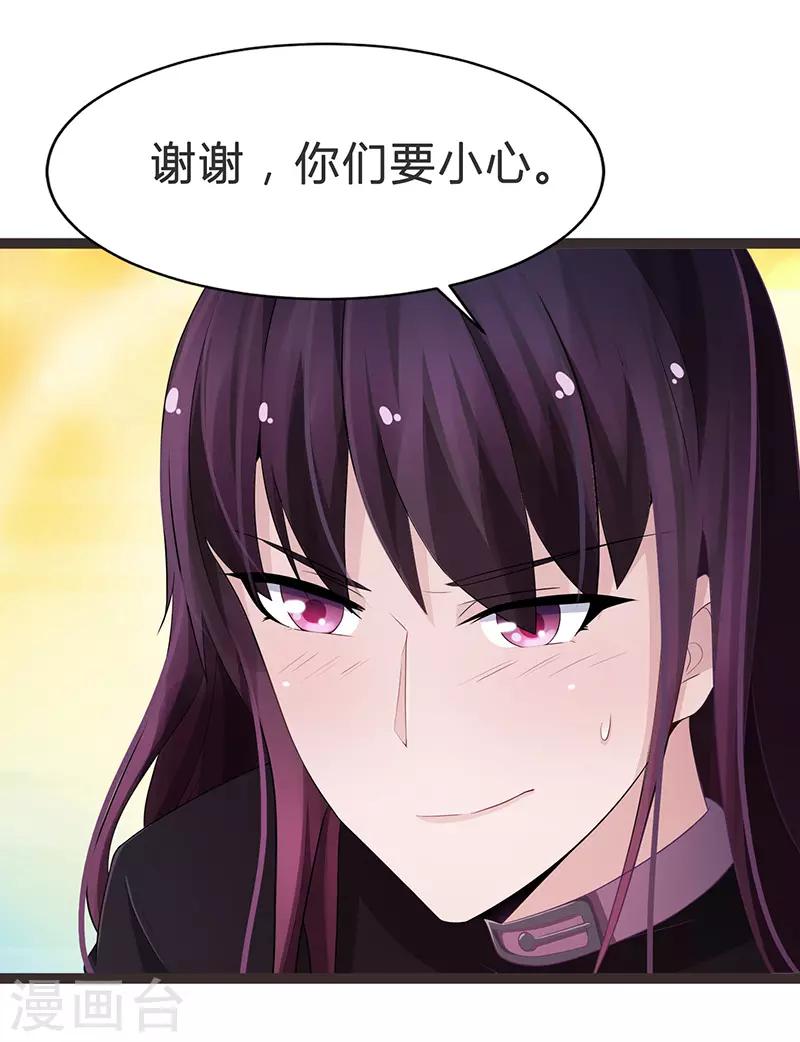 第77话-第77话