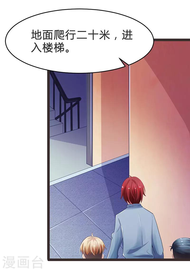 第77话-第77话