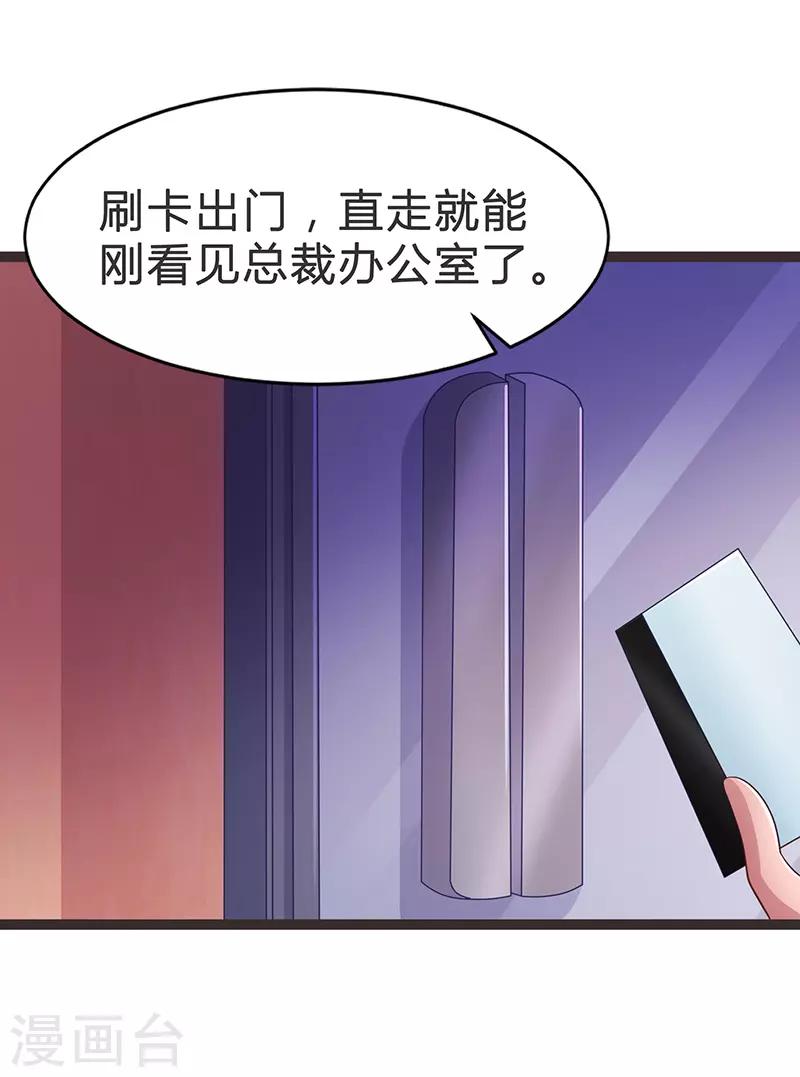 第77话-第77话
