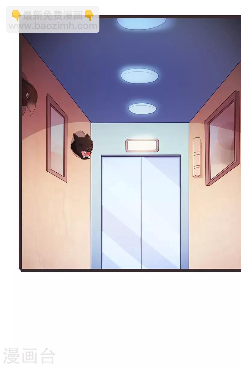 第77话-第77话