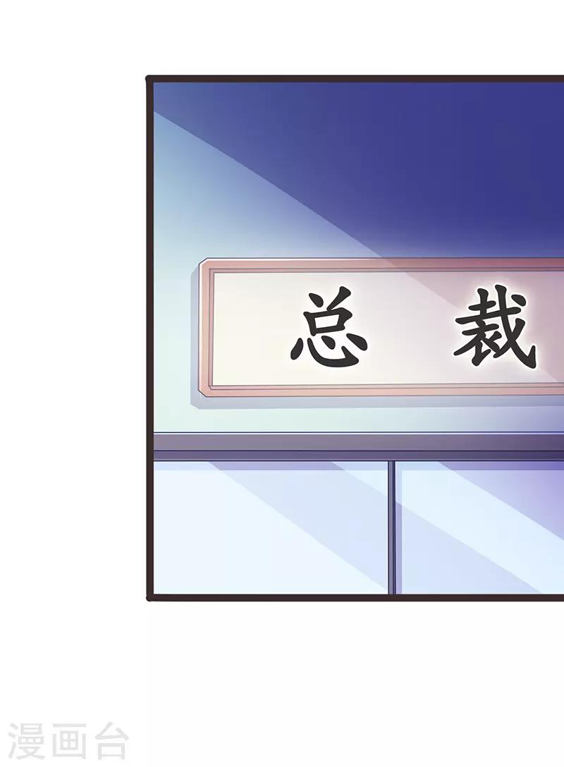 第77话-第77话