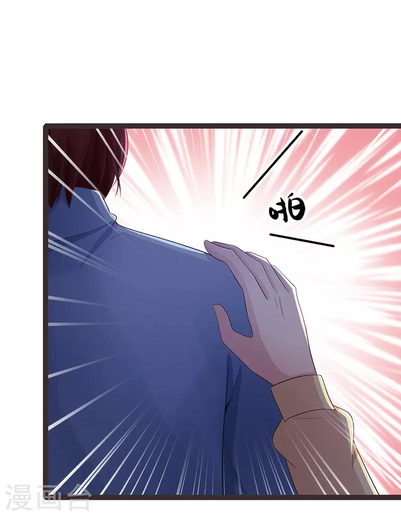 第77话-第77话