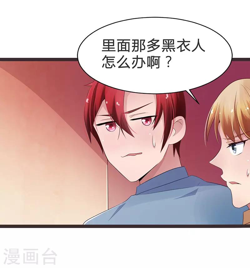 第77话-第77话