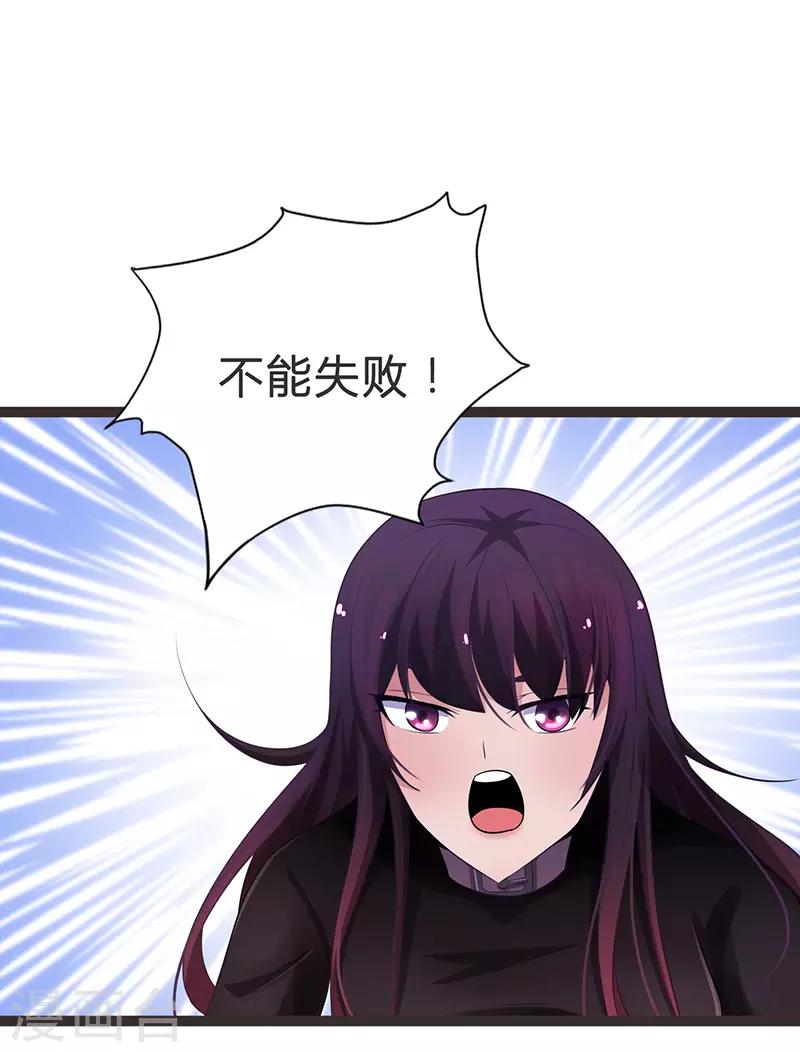 第77话-第77话
