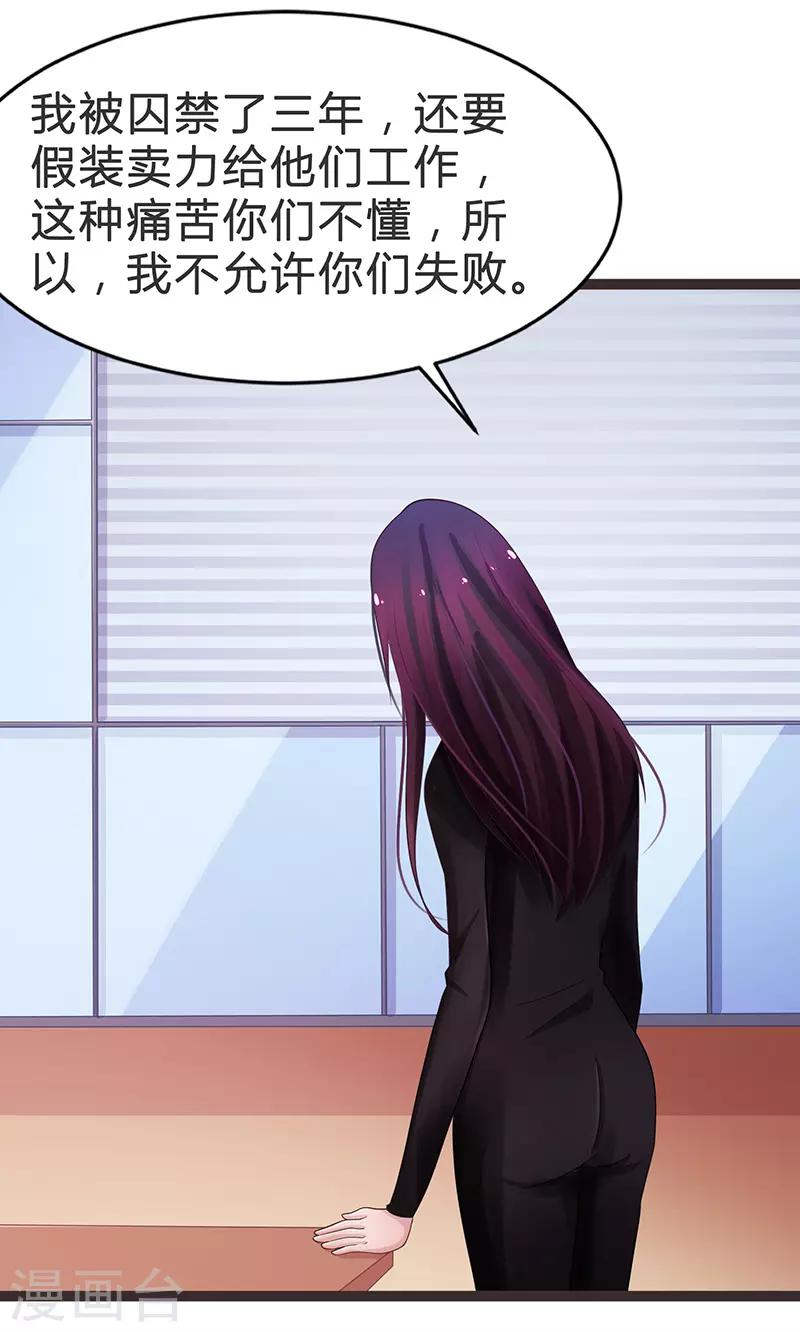 第77话-第77话